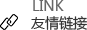关键词